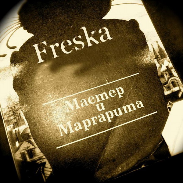 Freska - Master i Margarita