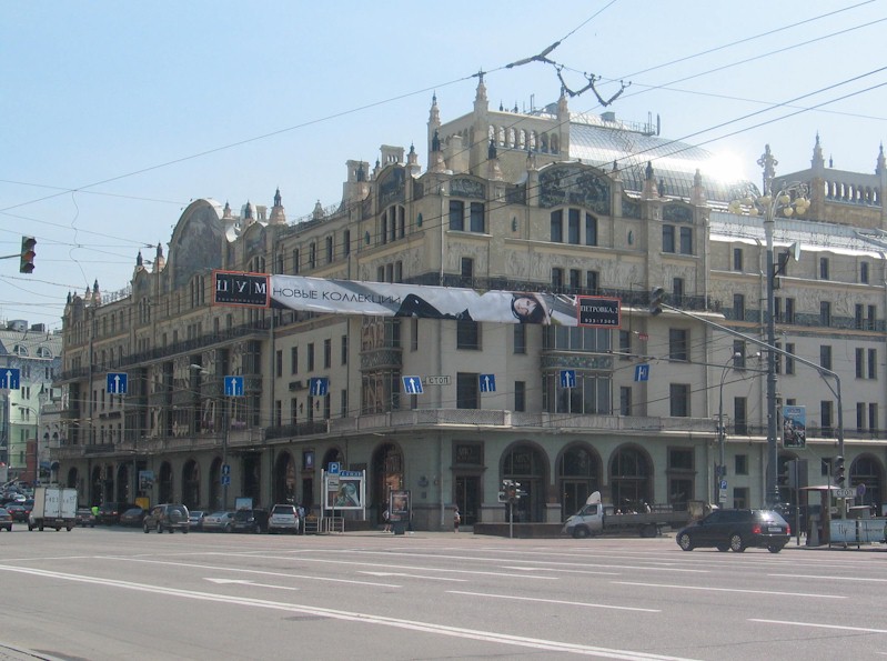 Гостиница Метрополь в Москве