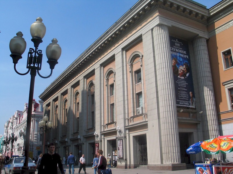 Le Théâtre de Vakhtangov