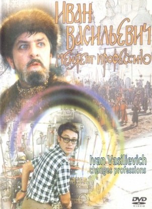DVD Ivan Vasiljevitsj