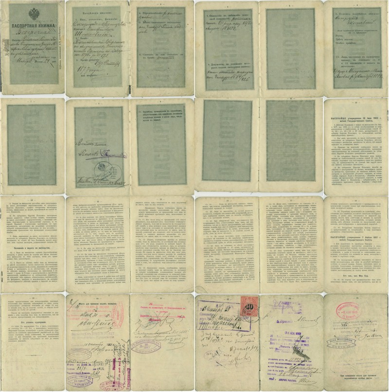 Pages of Soviet passport