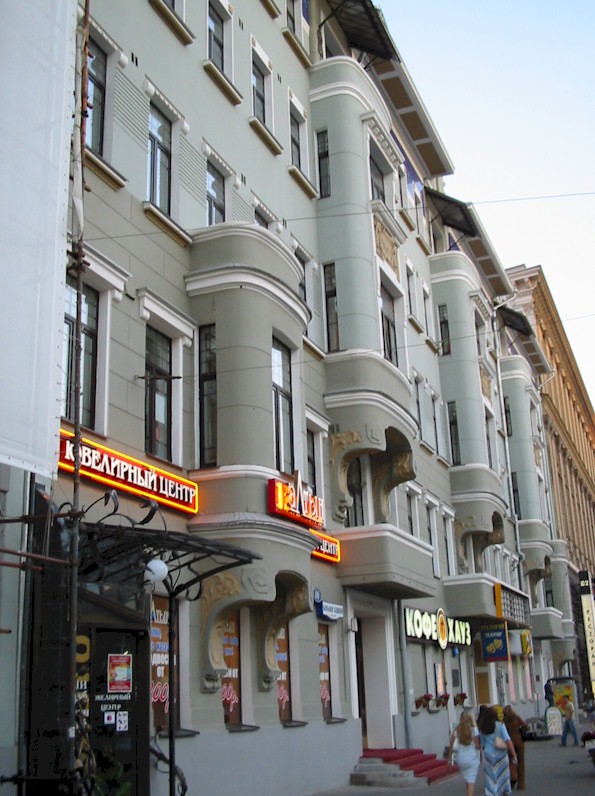 The Bulgakov house in Bolshaya Sadovaya