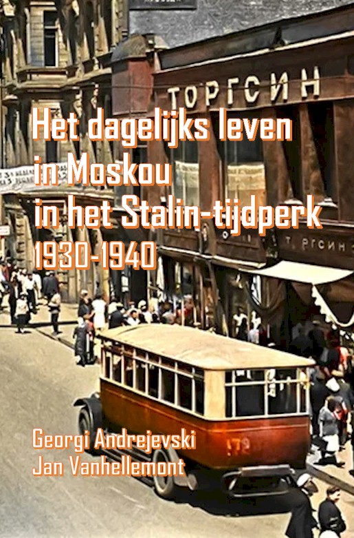 Georgi Vasilievitsj Andrejevski