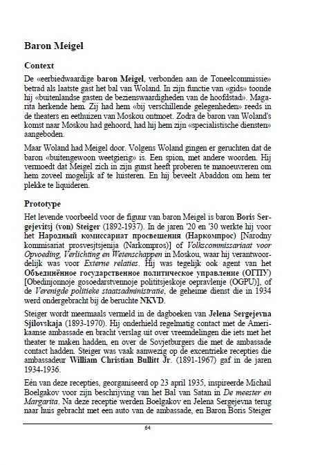 Preview e-Book