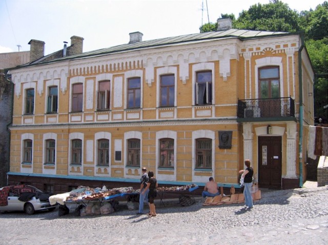 Andrejevskiheuvel 13, Kyiv