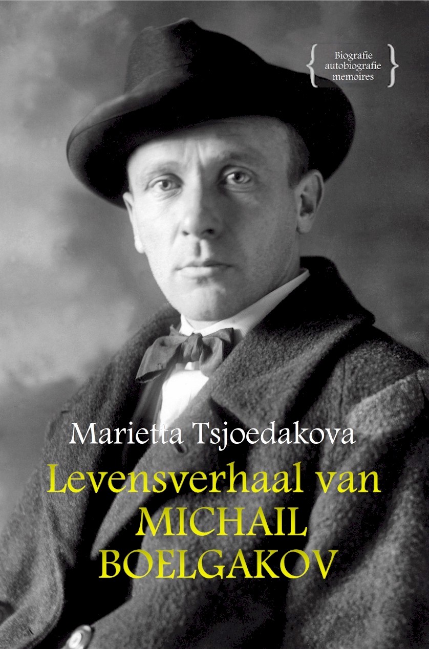 Levensverhaal van Michail Boelgakov