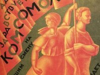 Komsomol