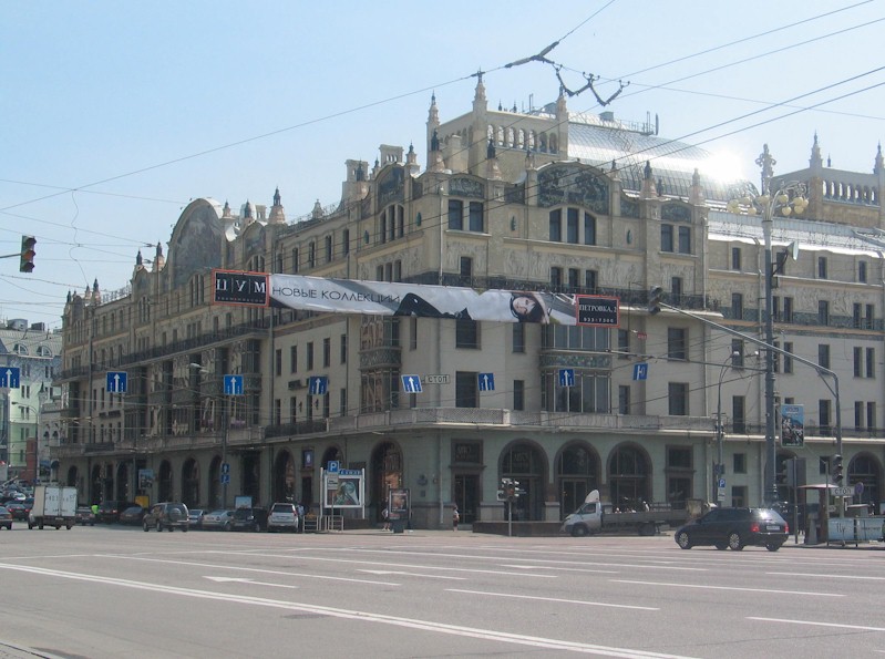 The Metropol hotel
