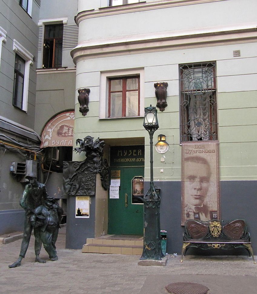 Entrée de la Maison de Boulgakov