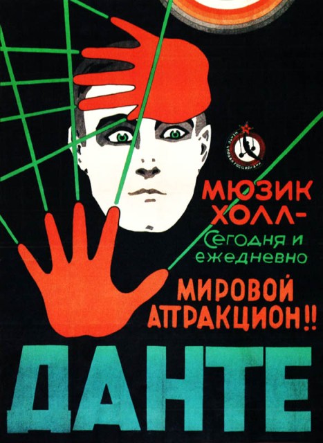 Dante à Moscou