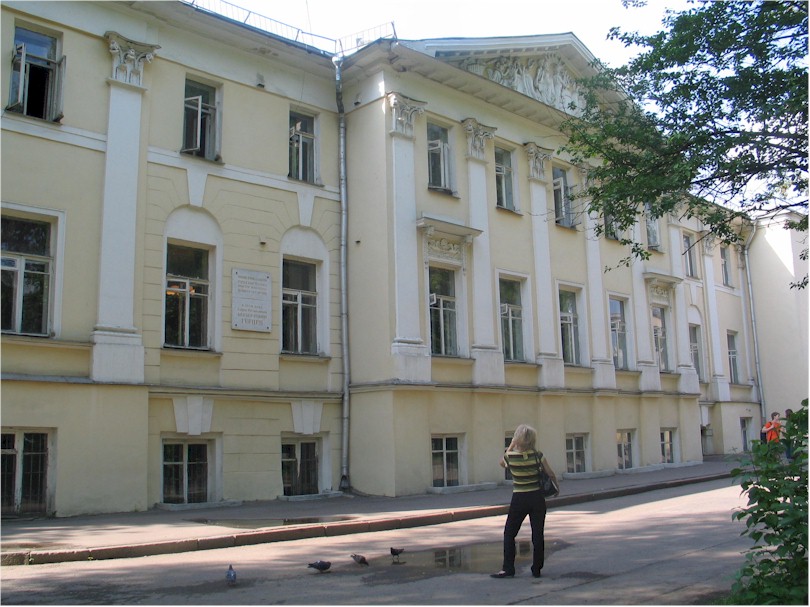 Дом Герцена