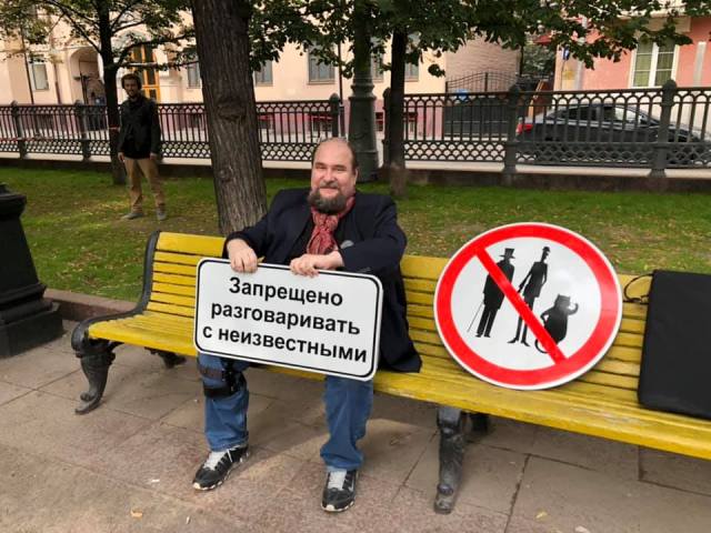 Nikolay Golubev