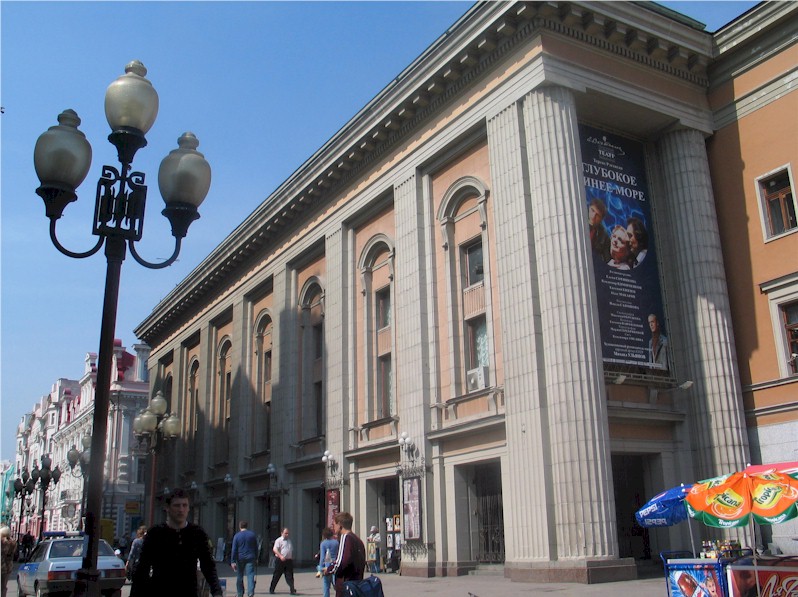 The Vakhtangov Theatre on the Arbat