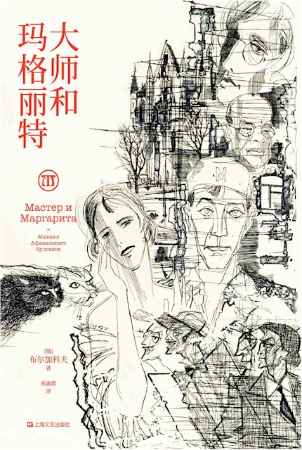 Chinese