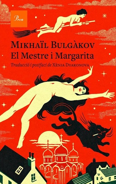Covers in Spanish