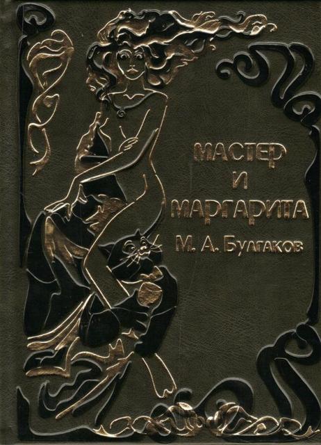 Covers in Russian