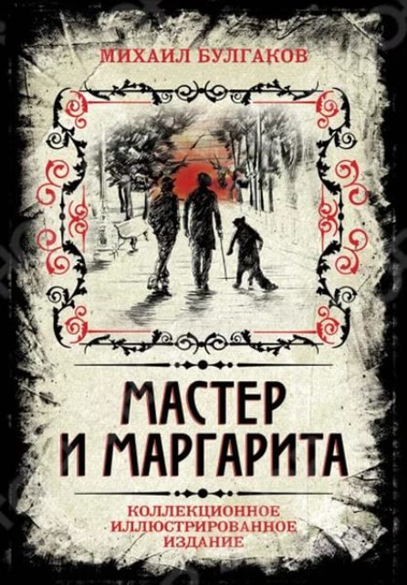 Covers in Russian