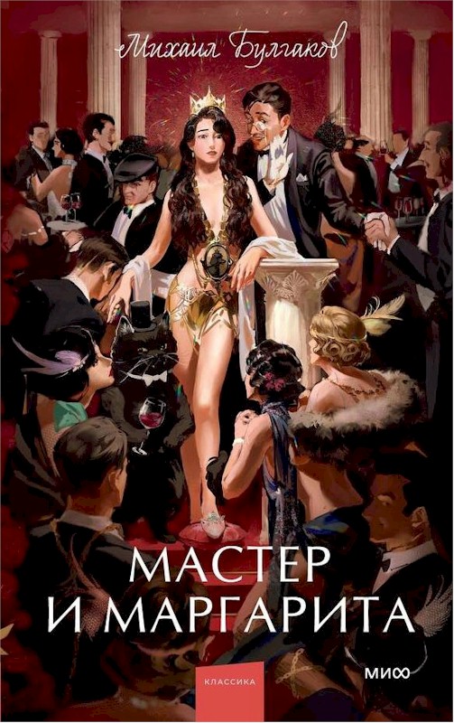 Covers in Russian