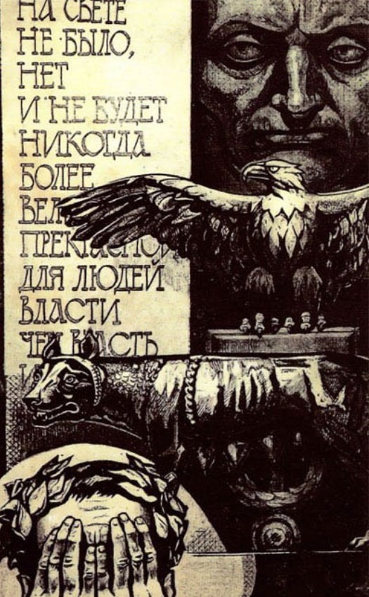 Viktor Jefimenko