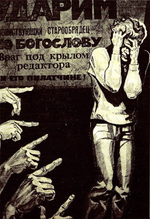 Viktor Jefimenko