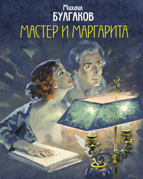 Andrej Vladimirovitsj Nikolajev