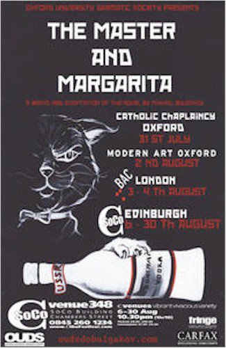 Oxford University Dramatic Society