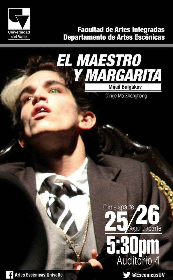 Teatro Univalle, Cali