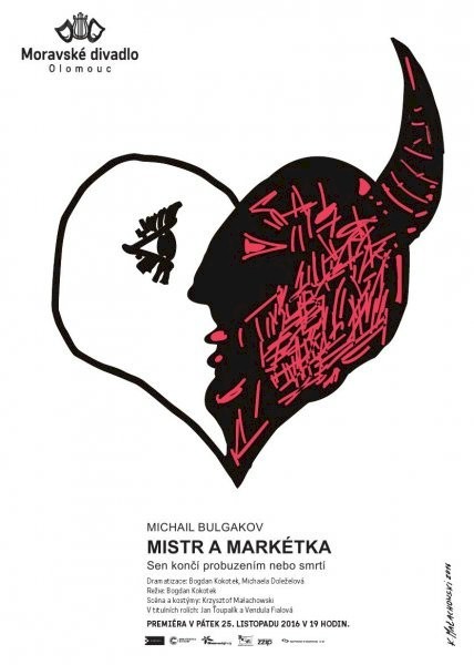 Moravské divadlo, Olomouc