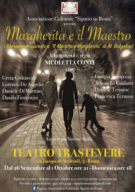 Teatro Trastevere