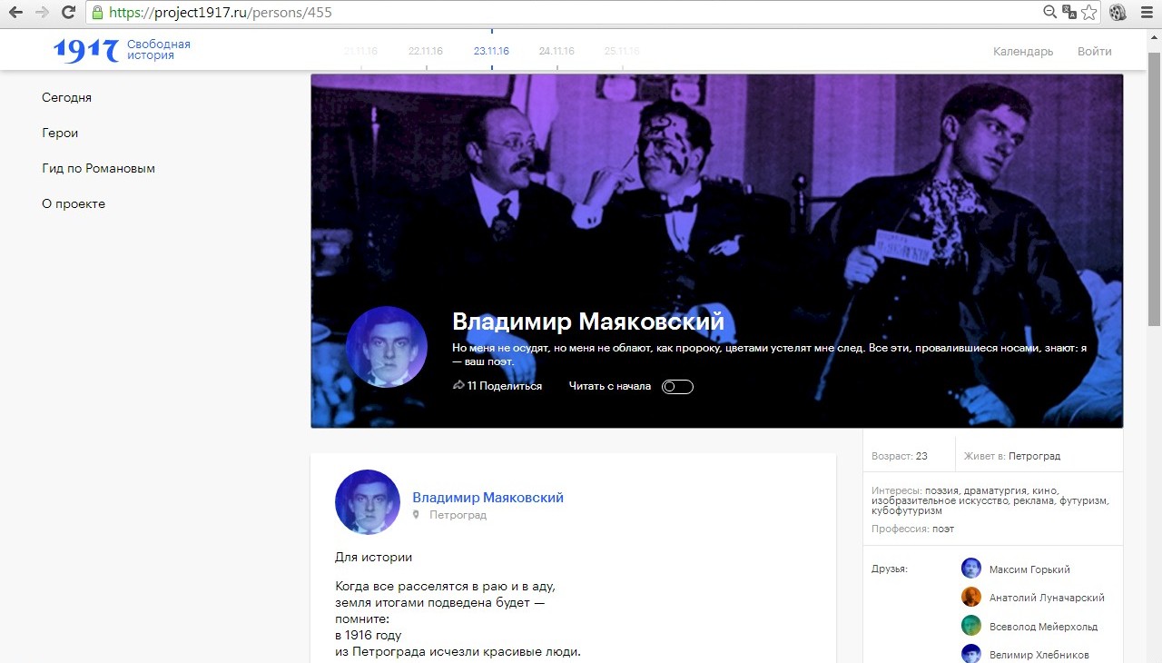 Maïakovski