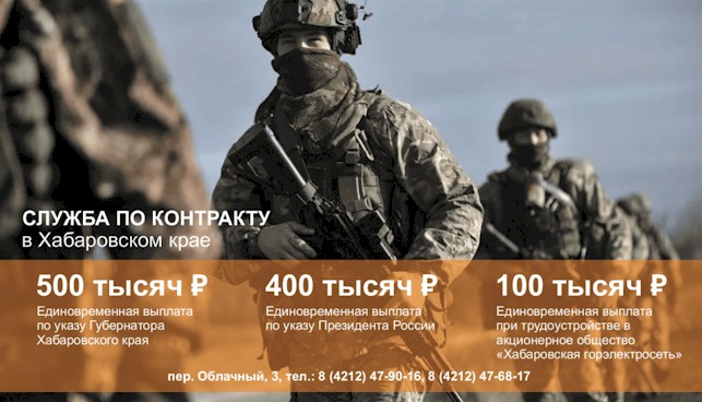 Recruitment poster