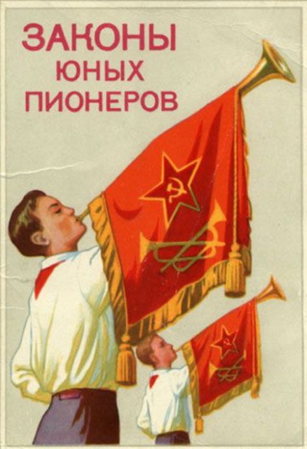Cover of Rules of life for Young Pioneers