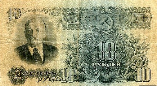 Een echt tienroebelbiljet uit 1936