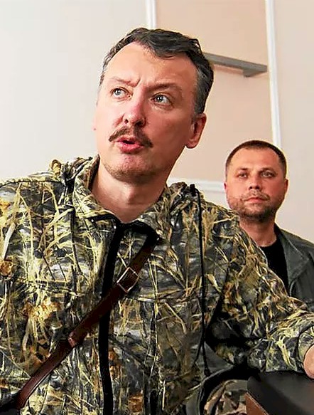 Igor Vsevolodovich Girkin
