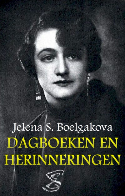 Dagboeken en herinneringen
