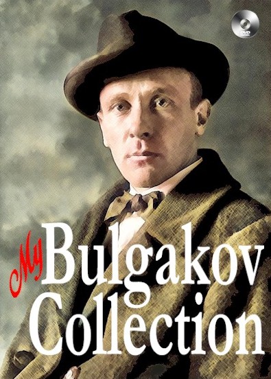 Boelgakov Collectie