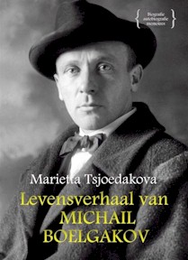 Life and Works of Mikhail Bulgakov