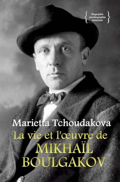 Tout ce que vous avez toujours voulu savoir sur Le Maître et Marguerite