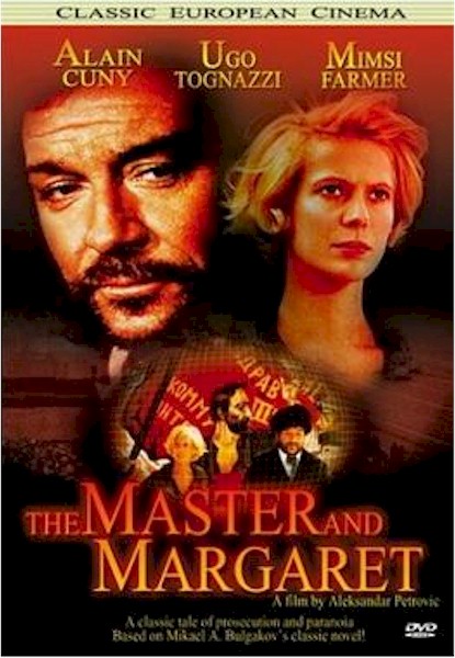 DVD Aleksandar Petrović